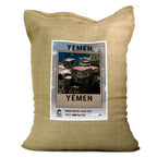 Yemen Mocha Matari Genuine - Green Coffee